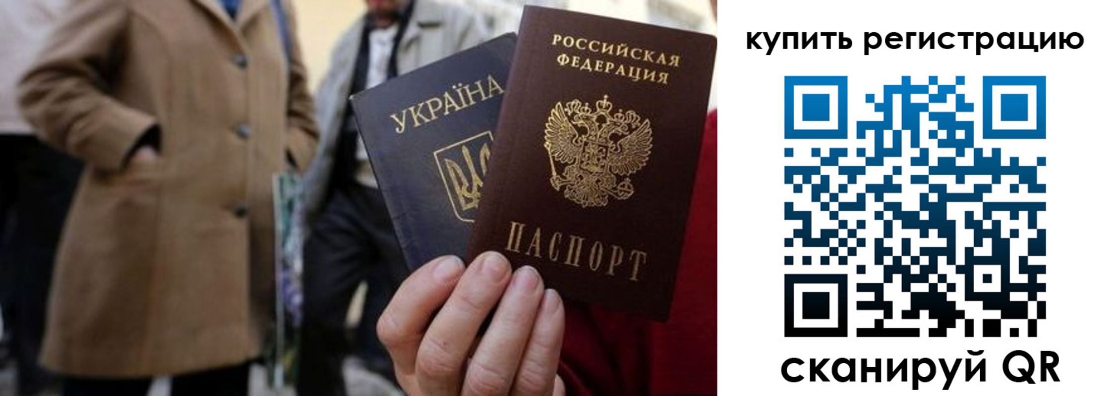 где прописаться в Астрахани
