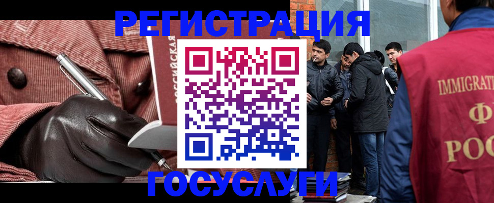 прописка для военкомата в Астрахани